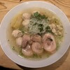 塩らー麺 本丸亭 - 