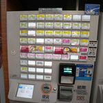 のりば食堂 しおさい - 券売機,佐渡両津港のり場食堂しおさい両津店(新潟県佐渡市)TMGP撮影