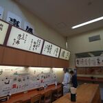 のりば食堂 しおさい - 店内,佐渡両津港のり場食堂しおさい両津店(新潟県佐渡市)TMGP撮影