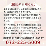炭火とワイン - 