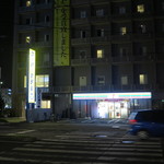 Touko kuro u - 歩道を渡った前にはコンビニがあります。