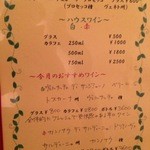 ピッツェリア キアッキェローネ - 