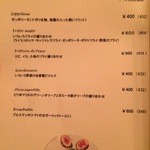 ピッツェリア キアッキェローネ - 