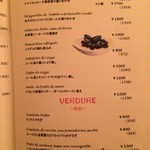 ピッツェリア キアッキェローネ - 