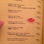 ピッツェリア キアッキェローネ - 