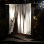 季節料理　なかしま - 