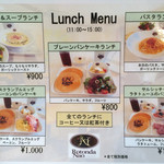 ロトンダ ナオ - 