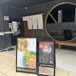 鴨中華そば 楓 - 