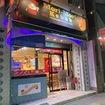Mori-Mori Kebab - 外観