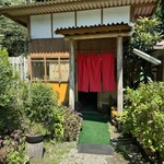 GABAI いのしし食彩 - 