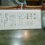 千日前いづもや - 