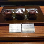 ル・ショコラ・ドゥ・アッシュ - ☆フォンダンショコラ…温めて食べるスイーツですね☆