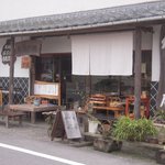 わらじの店 - 