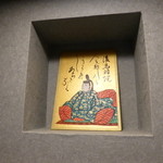 季節料理　なかしま - 