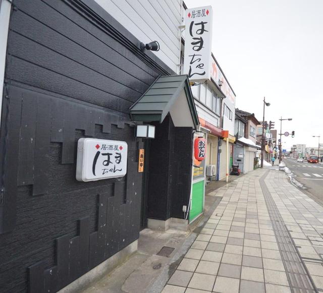 居酒屋はまちゃん - 鶴岡（居酒屋）の写真