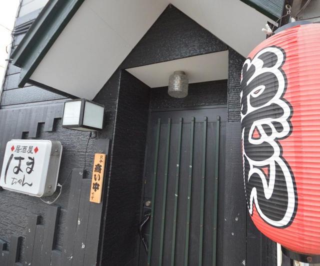 居酒屋はまちゃん - 鶴岡（居酒屋）の写真