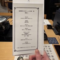 瓢斗 渋谷店 - 
