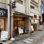 常盤珈琲焙煎所 - 