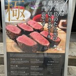 新宿燒肉 牛舌之檸檬 大阪本店 - 