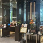 ル ミュゼ ドゥ アッシュ - 