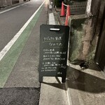 なのりあ - 