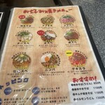 鉄板酒場 お好み焼き 大五郎 - 