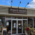 オーガニック ガーデン 茅ヶ崎 - オーガニック ガーデン 茅ヶ崎