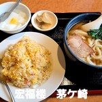 中国料理 宏福楼 - 刀削麺+半炒飯(ランチ)