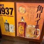 나고야코치토 테우치 야키토리노 오미세 토리요시 - 