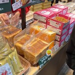 りくろーおじさんの店 - 