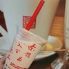 春水堂 - 