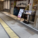 ローマ軒 - 店