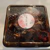 富麗華 伊勢丹新宿店