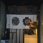 中華蕎麦 しげ田 - 