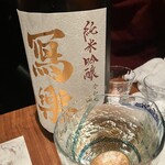 びんびや - 
