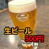 Bar SCANP