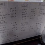 喫茶ポプラ - 