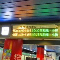 おたる政寿司 本店 - 