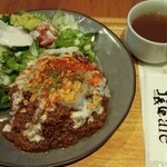 Botanical Garden SARU CAFE - 