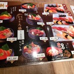 日本橋茅場町 寿司 鮮極 - ランチメニュー