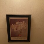 Bar P.M.9  - 