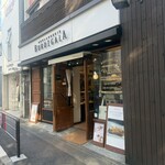 ブーランジェリーブルディガラ - 