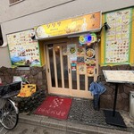 シリサ - 
