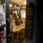 きくち - 2015．01