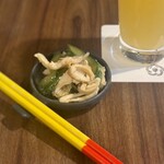 集い処 Key. - 