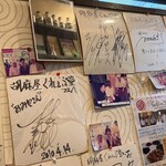 胡麻屋くれぇぷ堂 - 