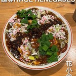 麺尊RAGE RENEGADES - 