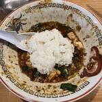 麺尊RAGE RENEGADES - 