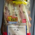 LAWSON - 