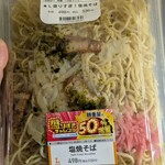 LAWSON - 